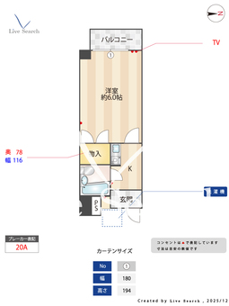 SurferDream 301 【愛知県国府宮駅】 の間取り図