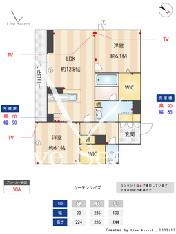 モアナヒルズⅡ 302 【埼玉県東大宮】 の間取り図
