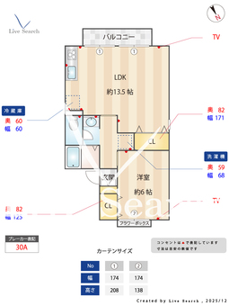 ファーストヴューラ十番館 105 【千葉県外房線　鎌取駅　徒歩20分】 の間取り図