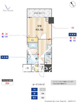 KNOTS大山 803 【東京都大山】 の間取り図