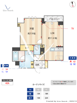 ラベラヴィータ 302 【神奈川県溝の口駅】 の間取り図