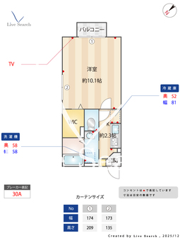 カサデパズ南浦和 201 【埼玉県南浦和】 の間取り図