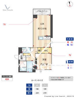 ラベラヴィータ 303 【神奈川県溝の口駅】 の間取り図