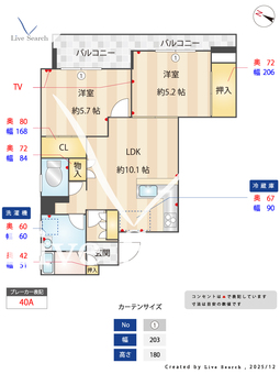  大濠パークハイツ 806 【福岡県地下鉄七隈線　六本松駅】 の間取り図