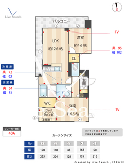 ラベラヴィータ 401 【神奈川県溝の口駅】 の間取り図