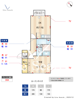 ウィステリア 203 【埼玉県南浦和】 の間取り図