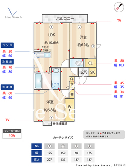 アステール 206 【千葉県千葉都市モノレール　千城台北駅　徒歩8分】 の間取り図