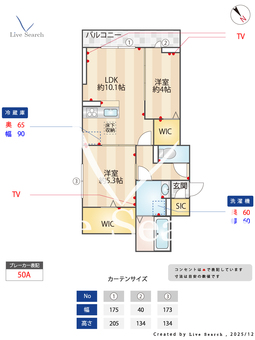 Dアヴァンス東柳田町 202 【埼玉県越谷駅】 の間取り図