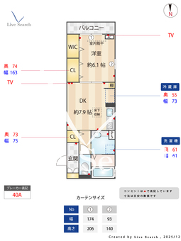 東桜館 102 【大阪府阪メトロ長堀鶴見緑地線　京橋駅　徒歩9分】 の間取り図