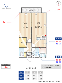 クレール上落合 101 【東京都東京地下鉄東西線　落合駅】 の間取り図