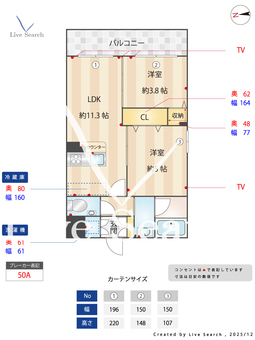 パールコート今里 308 【大阪府今里駅】 の間取り図