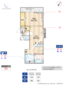 Dアヴァンス東柳田町 301 【埼玉県越谷駅】 の間取り図