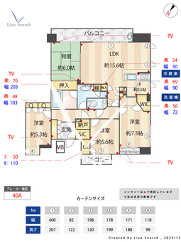パークホームズ周船寺 1101 【福岡県JR筑肥線　周船寺駅】 の間取り図