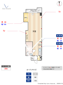 グランヒルズ西新宿 305 【東京都西新宿五丁目駅】 の間取り図