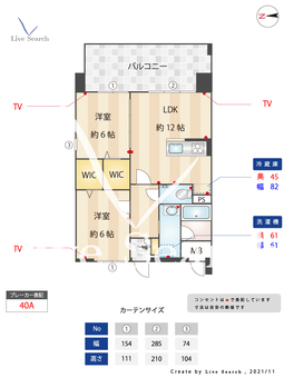 レクサスガーデン社領 1801 【福岡県吉塚駅】 の間取り図
