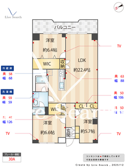 エクセレンス荒江 803 【福岡県西鉄バス　飯倉１丁目停　徒歩約4分】 の間取り図