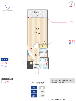 アルカンシェルビル 305 【福岡県南小倉駅】 の間取り図