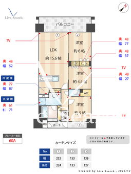 MJR博多ザ・レジデンス 1010 【福岡県博多駅】 の間取り図