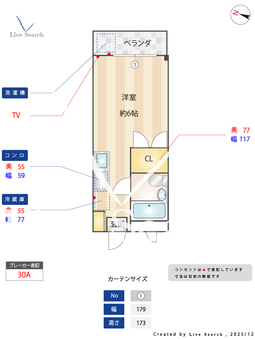ドミール斎藤 203 【東京都柿生】 の間取り図