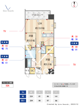 スプランディッド城東関目 801 【大阪府関目成育駅】 の間取り図