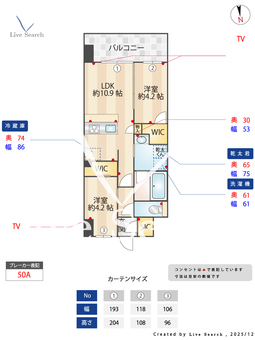 スプランディッド城東関目 802 【大阪府関目成育駅】 の間取り図
