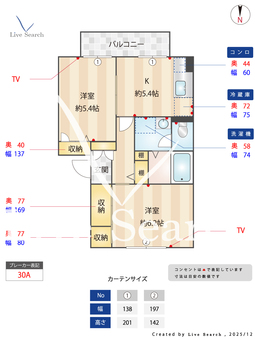 ルミエールC 202 【千葉県土気駅】 の間取り図