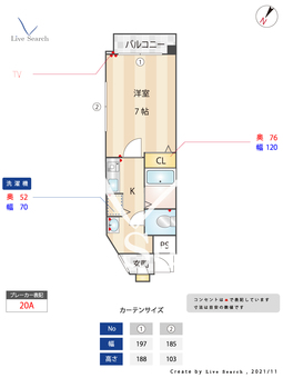 アルカンシェルビル 209 【福岡県南小倉駅】 の間取り図