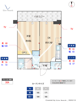 メゾンパーシモン 301 【東京都新江古田駅】 の間取り図