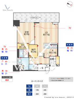 ザ・パークハウス大阪梅田タワー 1702 【大阪府中津駅】 の間取り図