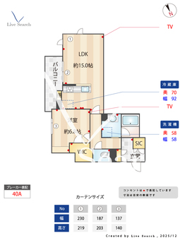 2023440　セリシール 101 【神奈川県港南中央駅】 の間取り図