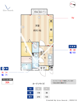 若葉ハイム 101 【東京都京王堀之内駅】 の間取り図