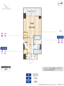 S-RESIDENCE江坂Eminence 508 【大阪府江坂駅】 の間取り図