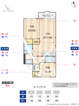 ジーハイム 203 【兵庫県今津駅】 の間取り図