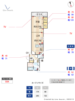 D-ROOM PREMIUM 多磨霊園駅 103 【東京都多磨霊園駅】 の間取り図