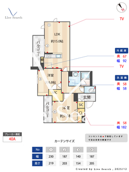 2023440　セリシール 201 【神奈川県港南中央駅】 の間取り図