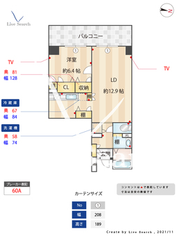 モートサイド赤坂 301 【福岡県赤坂駅】 の間取り図