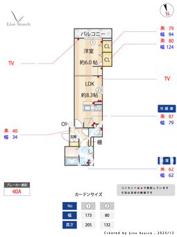 D-ROOM PREMIUM 多磨霊園駅 205 【東京都多磨霊園駅】 の間取り図