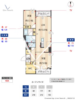 ルナアンクレ 103 【神奈川県武蔵中原駅】 の間取り図