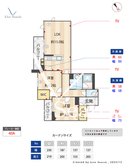 2023440　セリシール 301 【神奈川県港南中央駅】 の間取り図