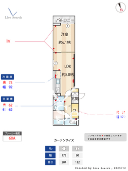 D-ROOM PREMIUM 多磨霊園駅 301 【東京都多磨霊園駅】 の間取り図