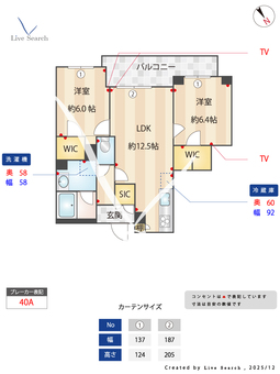 2023440　セリシール 303 【神奈川県港南中央駅】 の間取り図