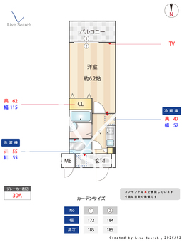 ロイヤル武蔵野 105 【東京都東小金井駅】 の間取り図