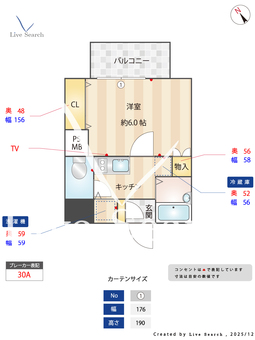シンシア西早稲田 702 【東京都都電荒川線 面影橋駅】 の間取り図