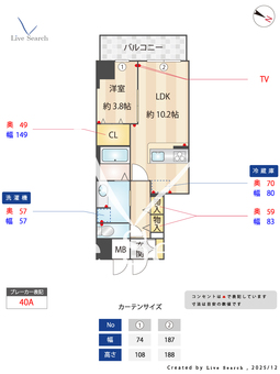 GRAN COURT YONO 703 【埼玉県与野駅】 の間取り図