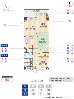 サンライフ香椎B棟 1205 【福岡県千早駅】 の間取り図