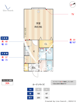 アヴェニュー 207 【東京都武蔵境駅】 の間取り図