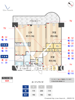 ワコーレ深江駅前ハーモニーガーデン 1005 【兵庫県深江駅】 の間取り図