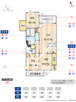 アトラスⅡ 201 【埼玉県浦和】 の間取り図