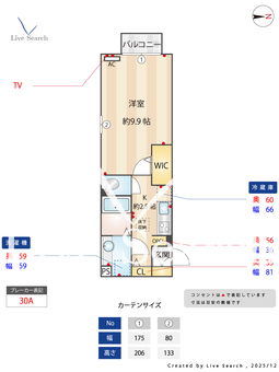 ピアメゾン 101 【埼玉県霞ヶ関駅】 の間取り図