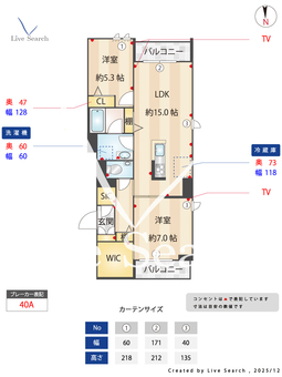 ルナアンクレ 303 【神奈川県武蔵中原駅】 の間取り図